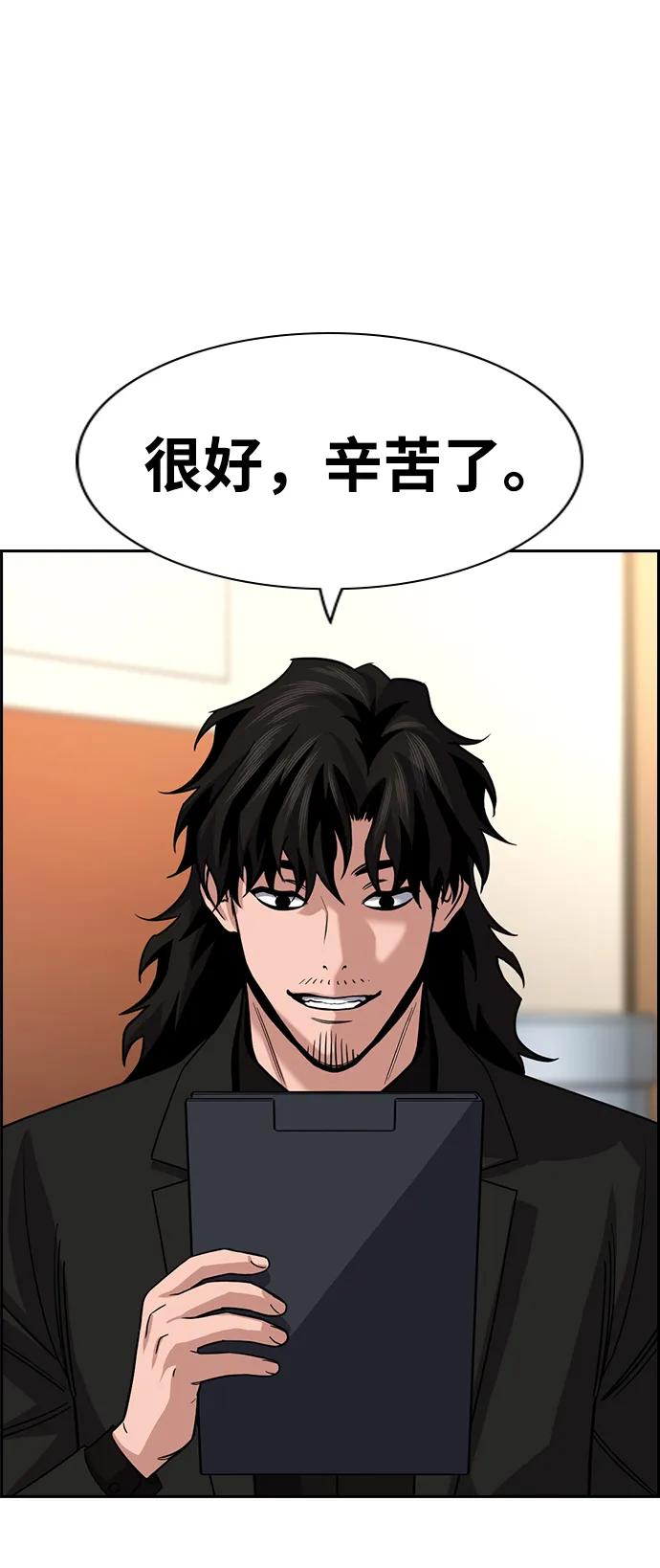 第 70 页