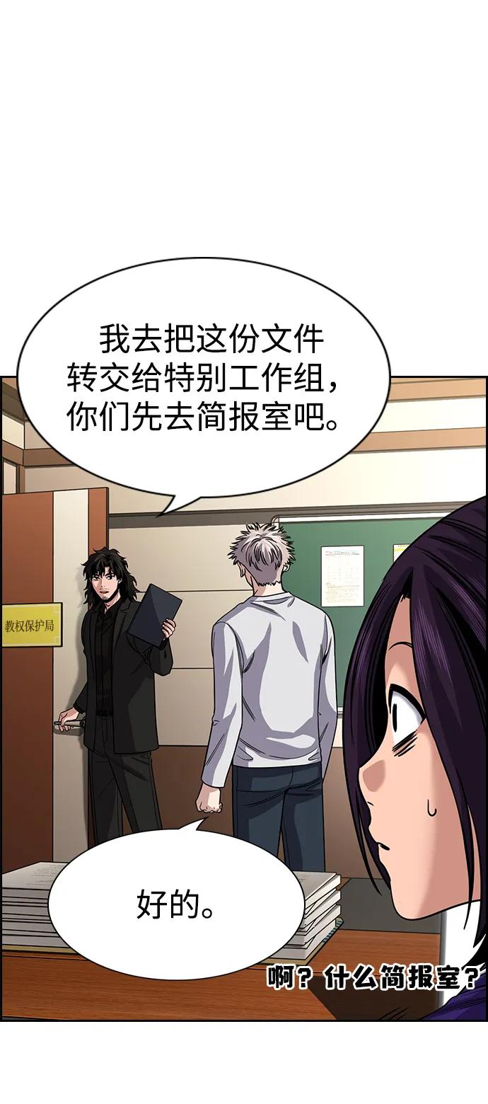 第 71 页