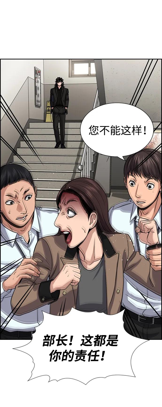 第 77 页