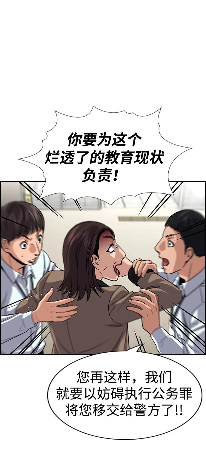第 78 页