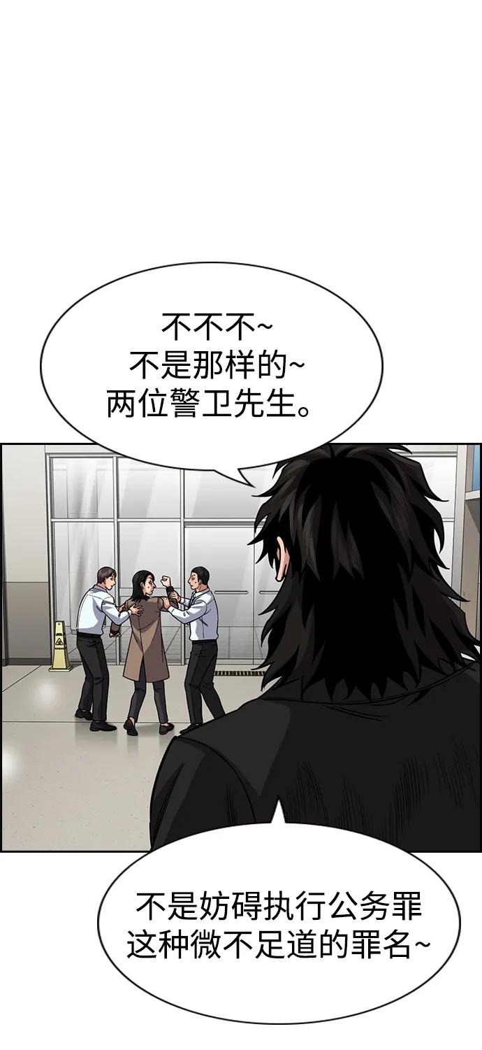 第 79 页