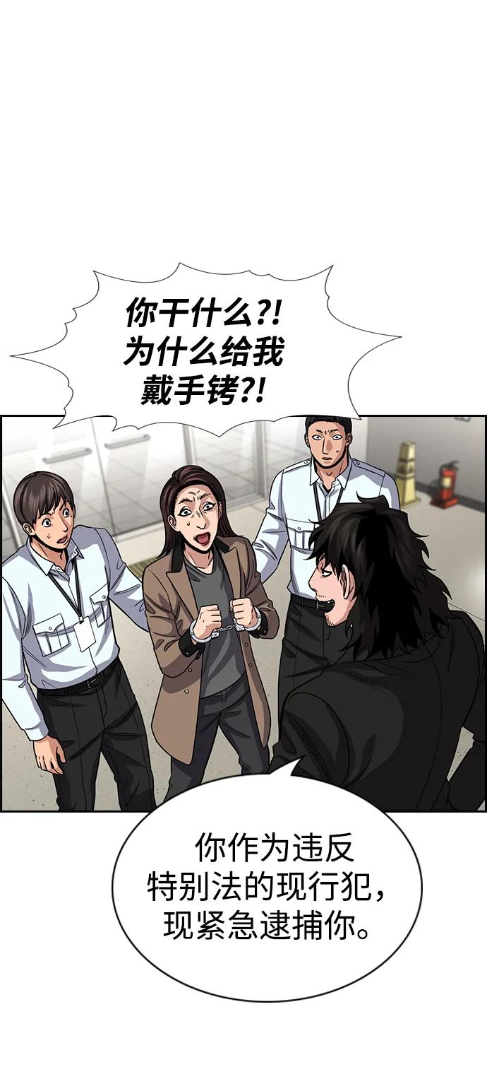 第 81 页