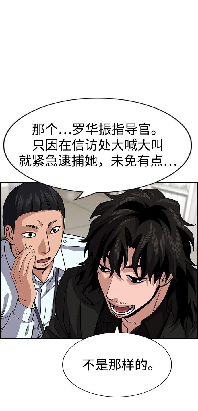 第 82 页
