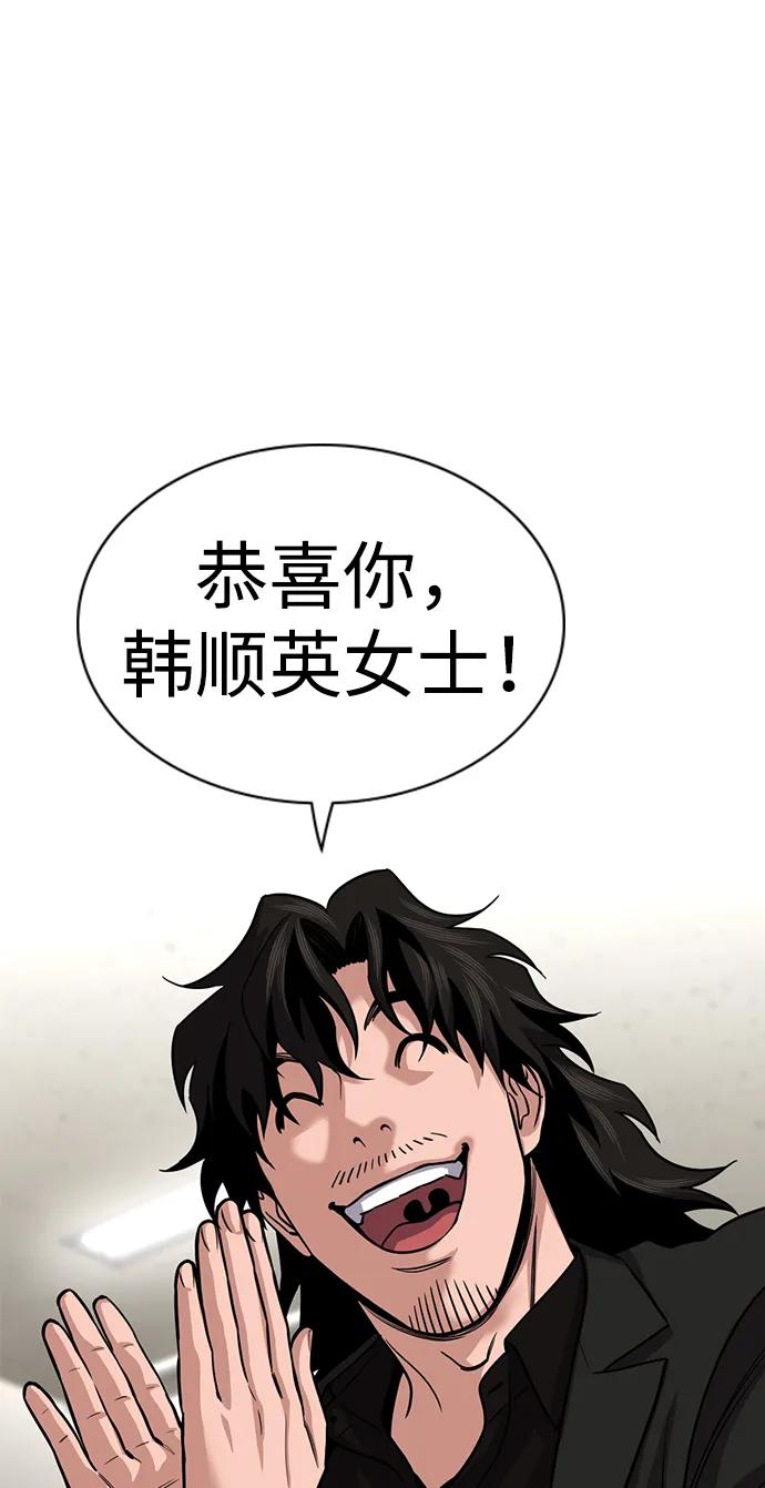 第 83 页