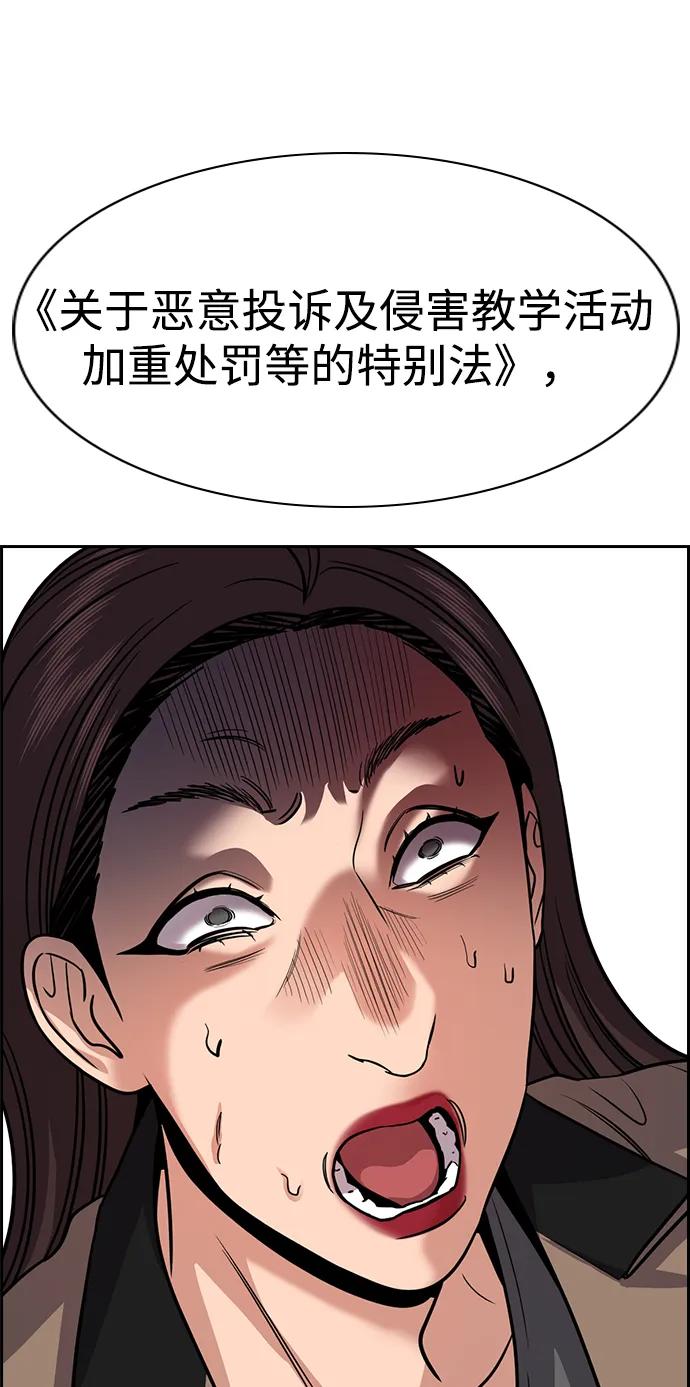 第 85 页