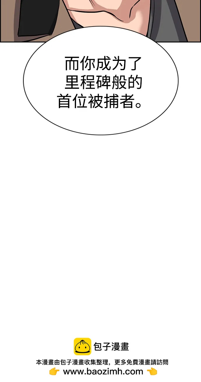 第 86 页