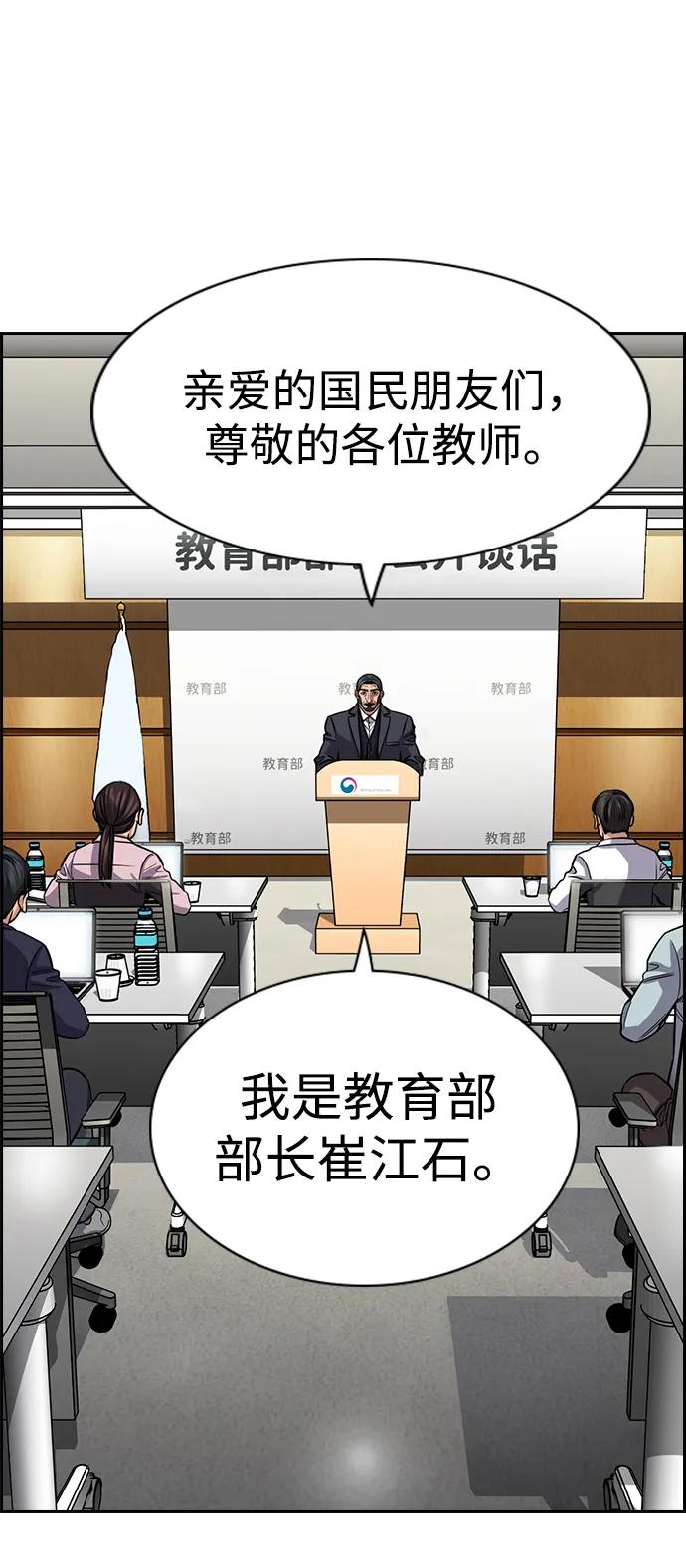 第 87 页