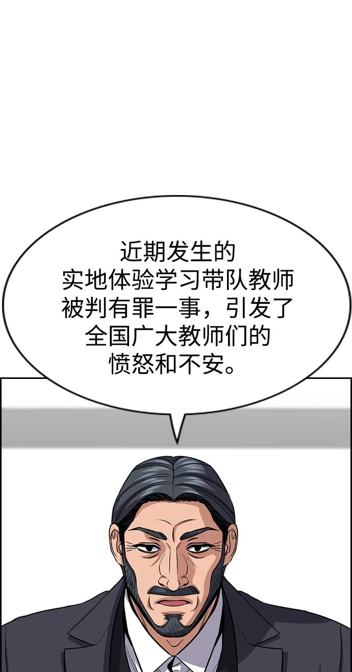第 88 页