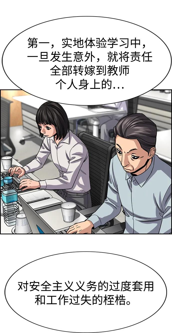 第 91 页
