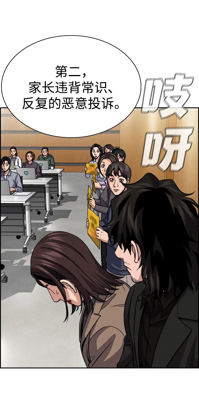 第 93 页