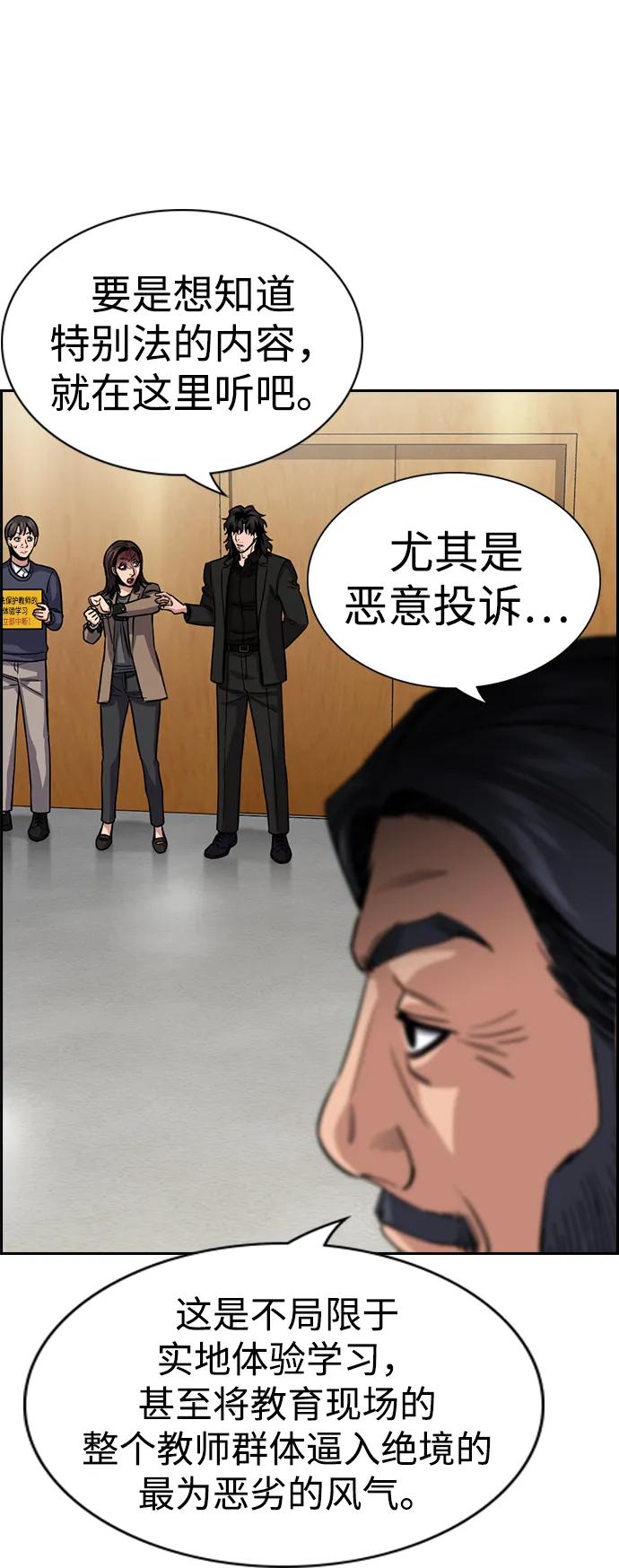 第 94 页