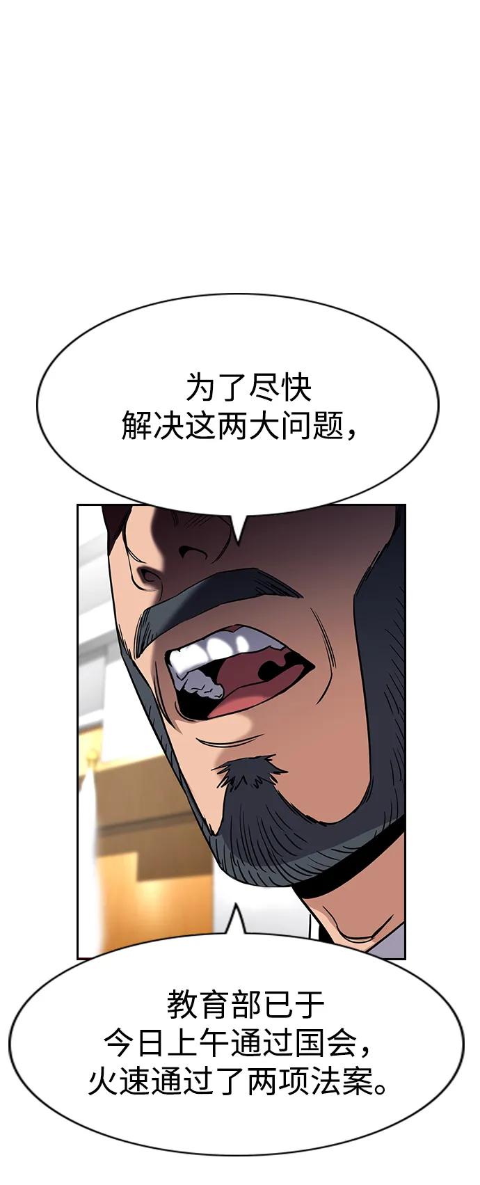 第 95 页