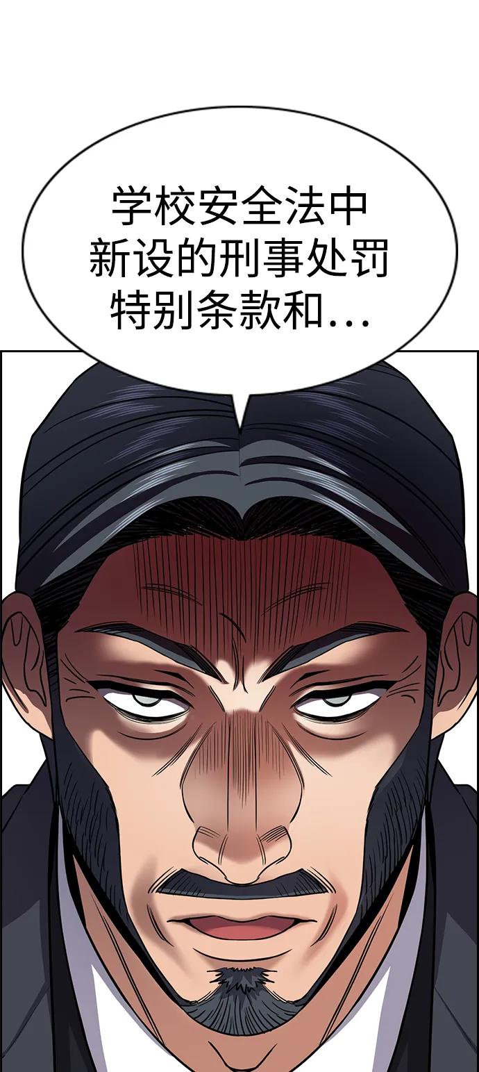 第 97 页