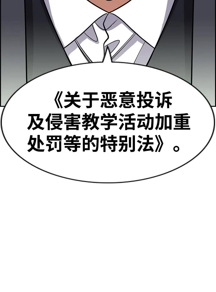 第 98 页