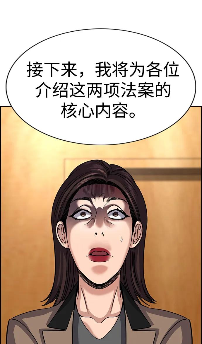 第 99 页