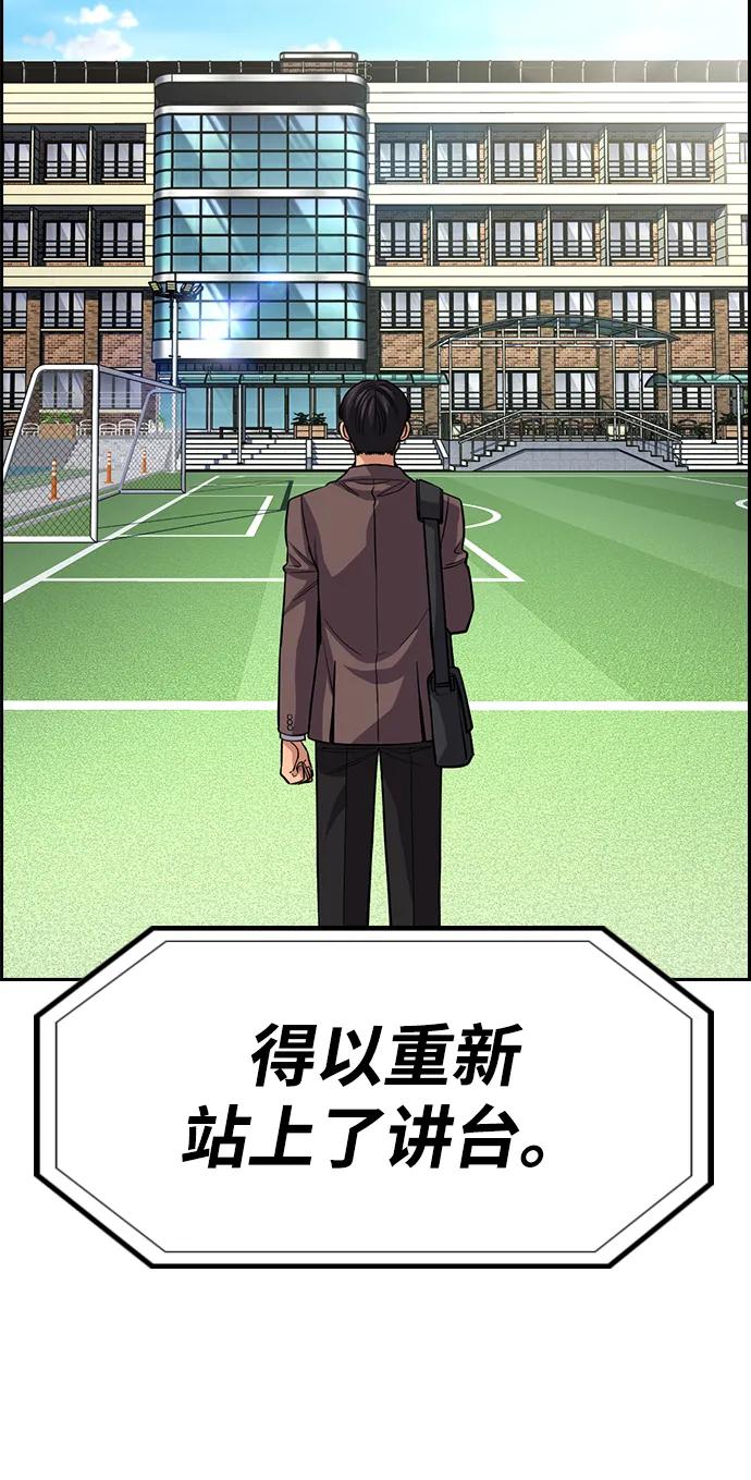 第 76 页