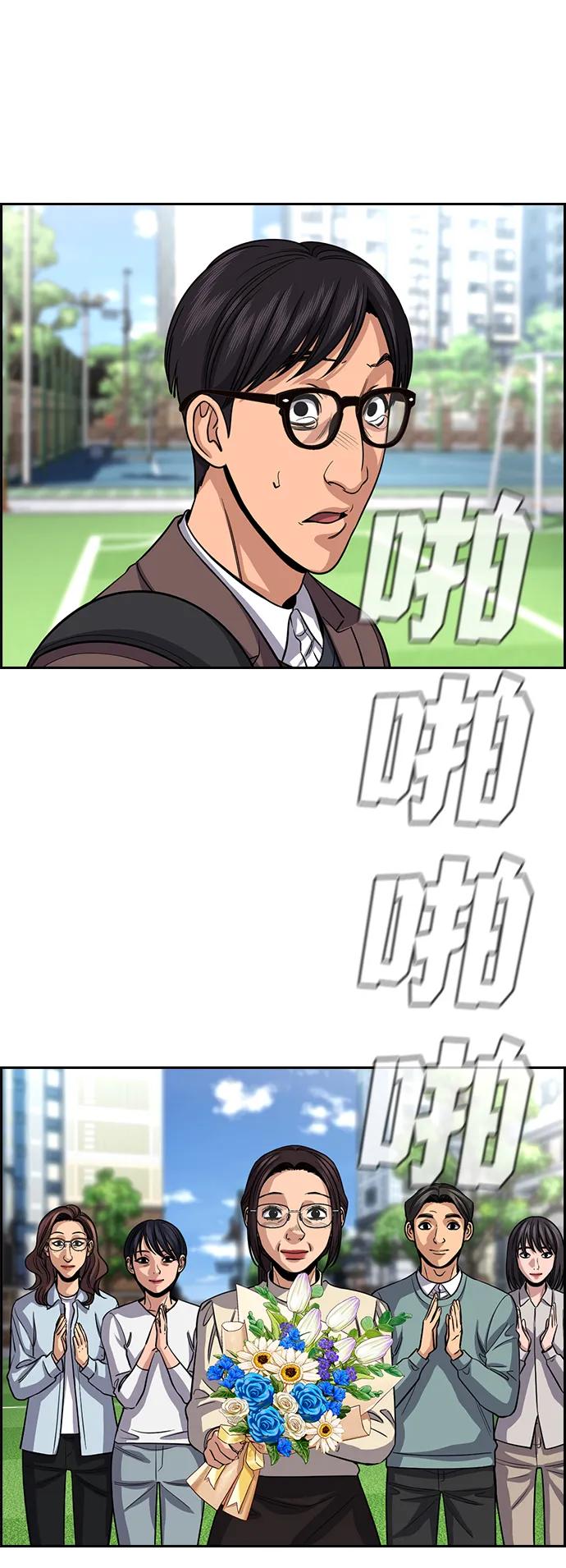 第 77 页