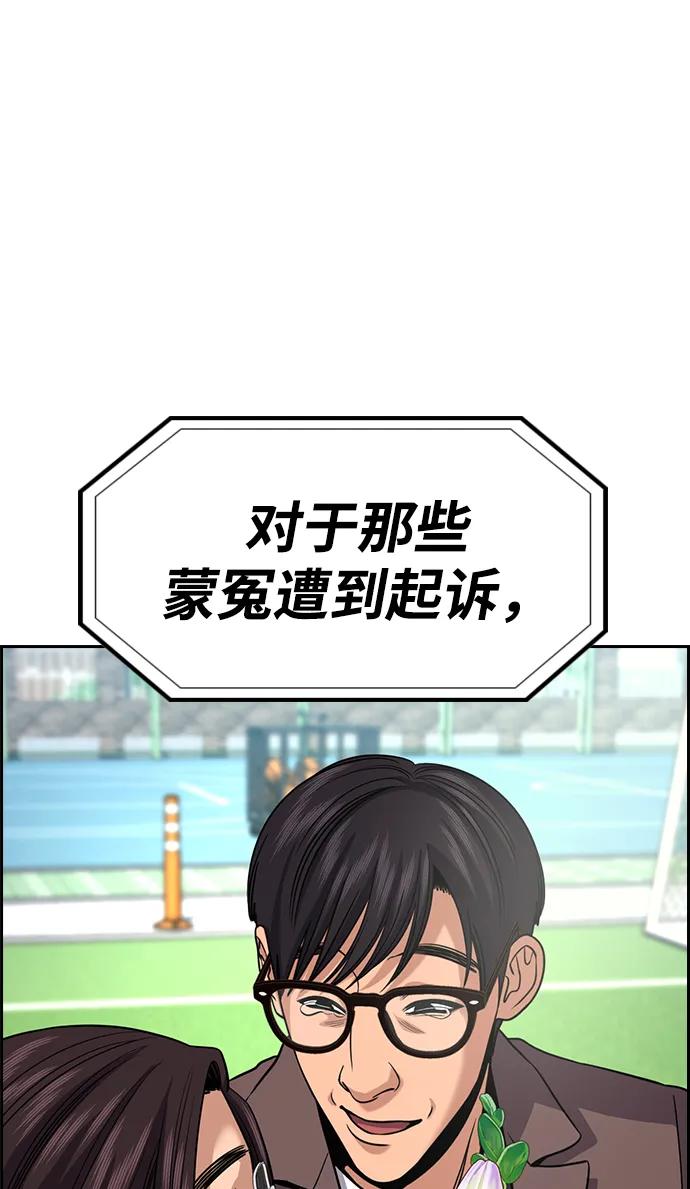 第 78 页