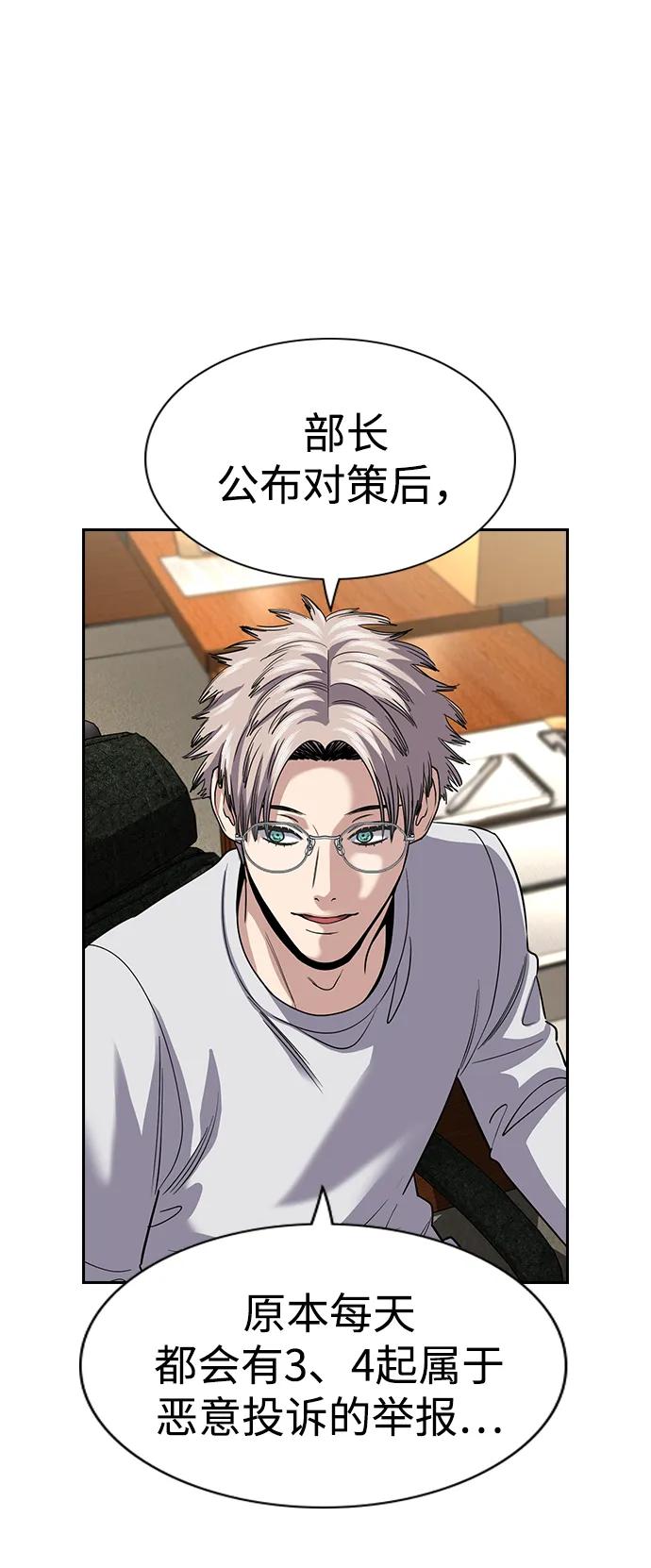 第 82 页