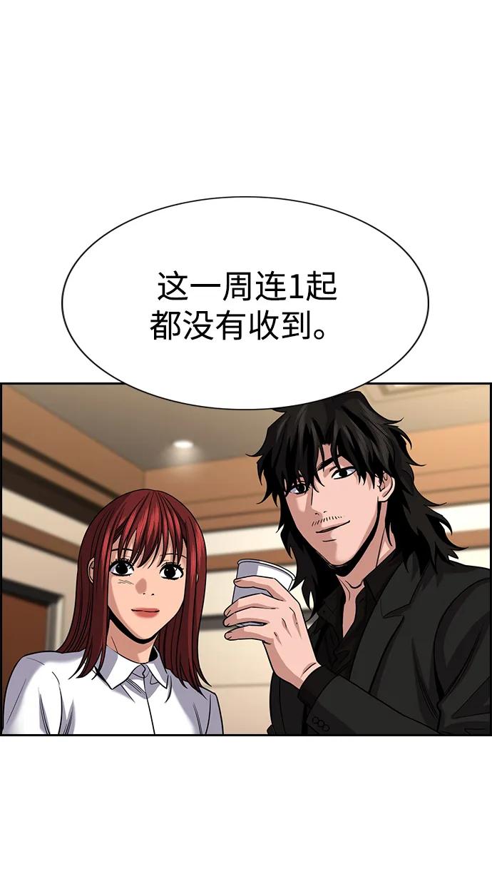 第 83 页