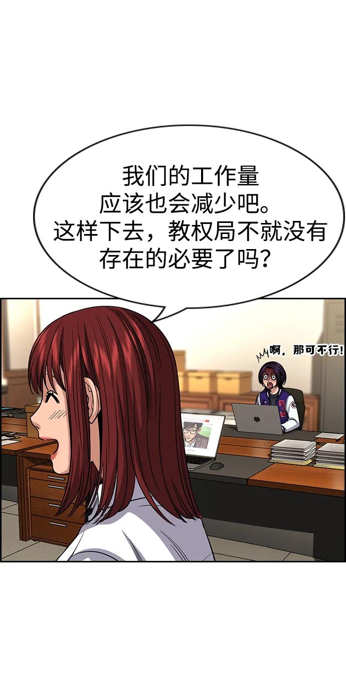 第 84 页