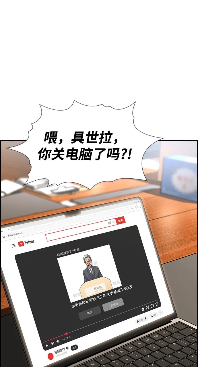 第 87 页