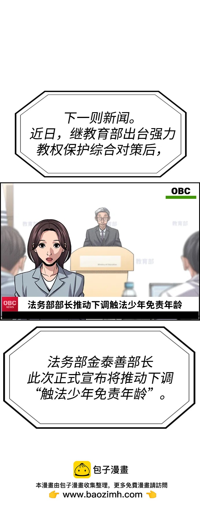 第 89 页