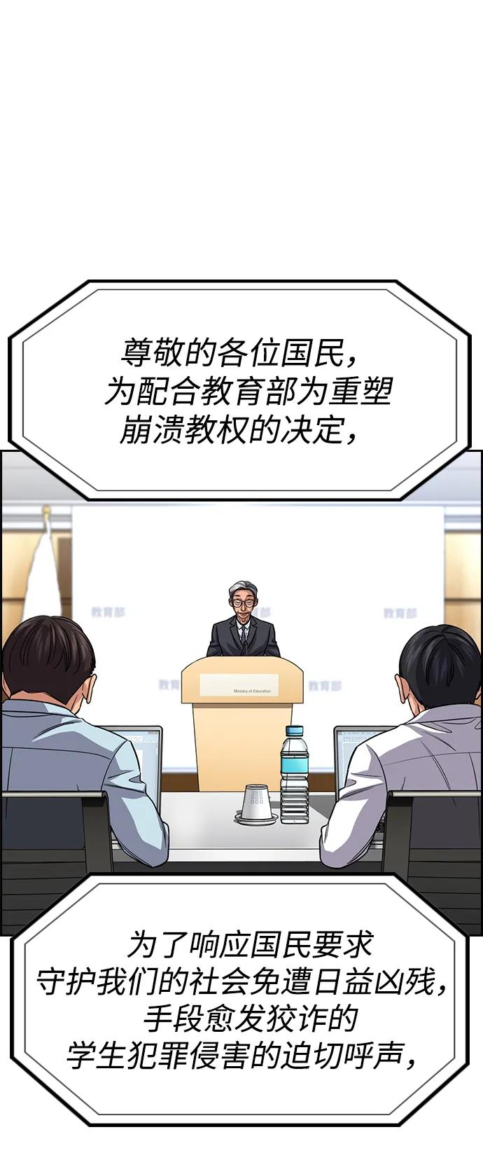 第 90 页