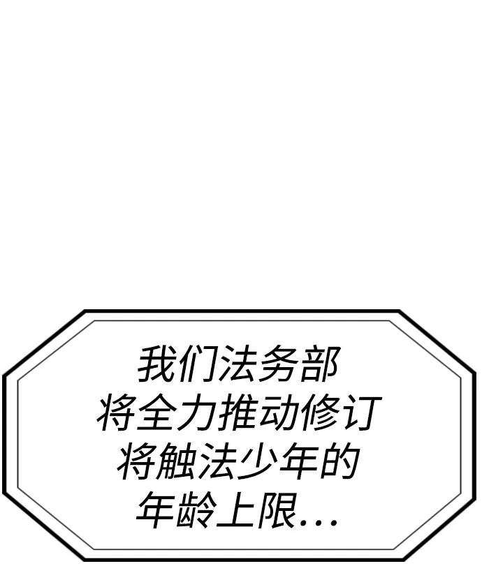 第 91 页
