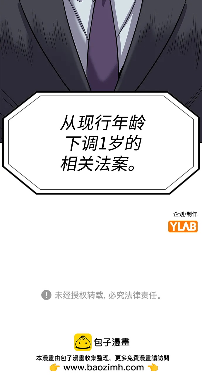 第 93 页