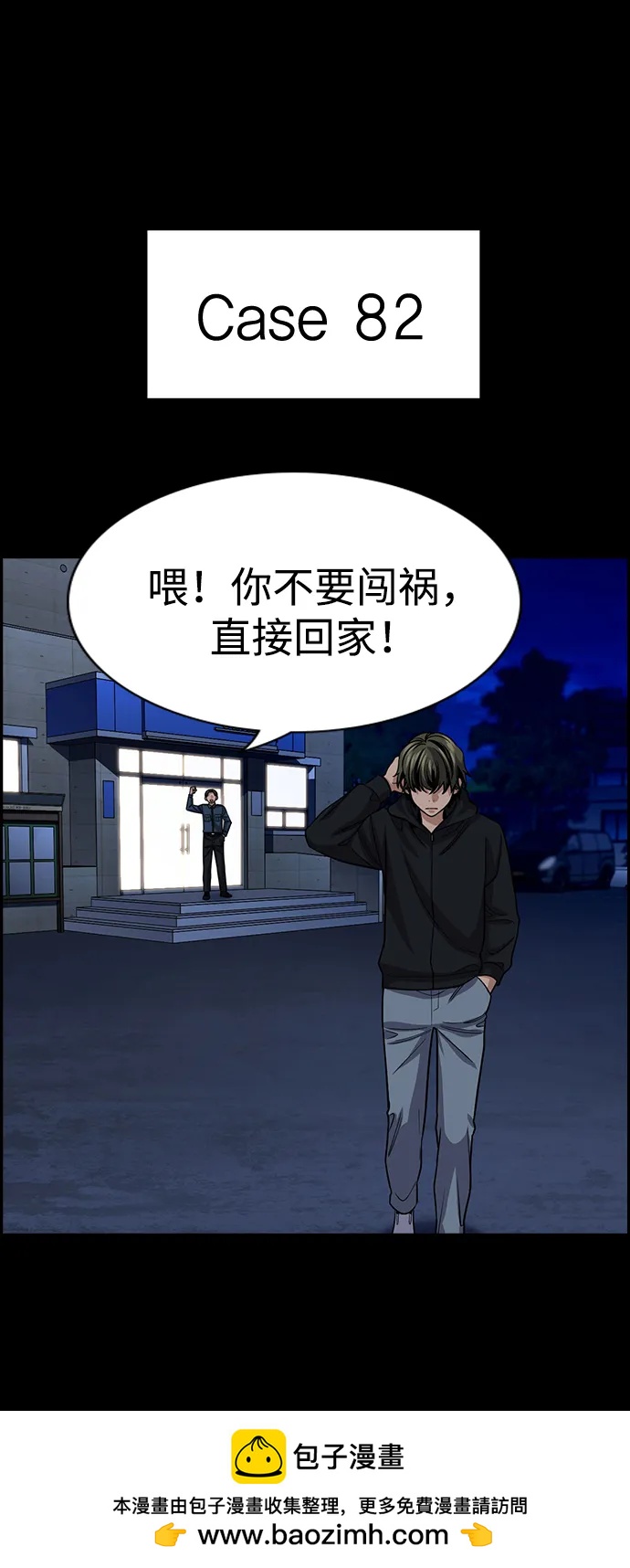 第 50 页