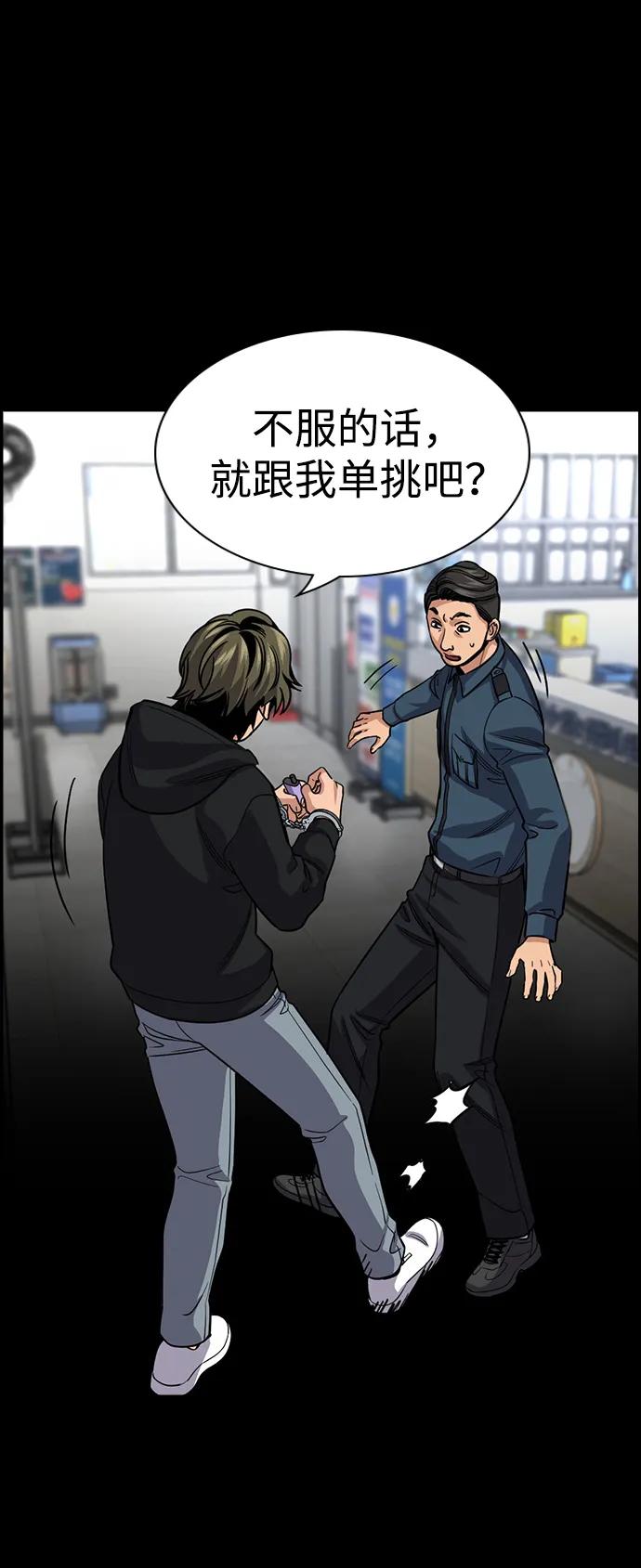 第 57 页