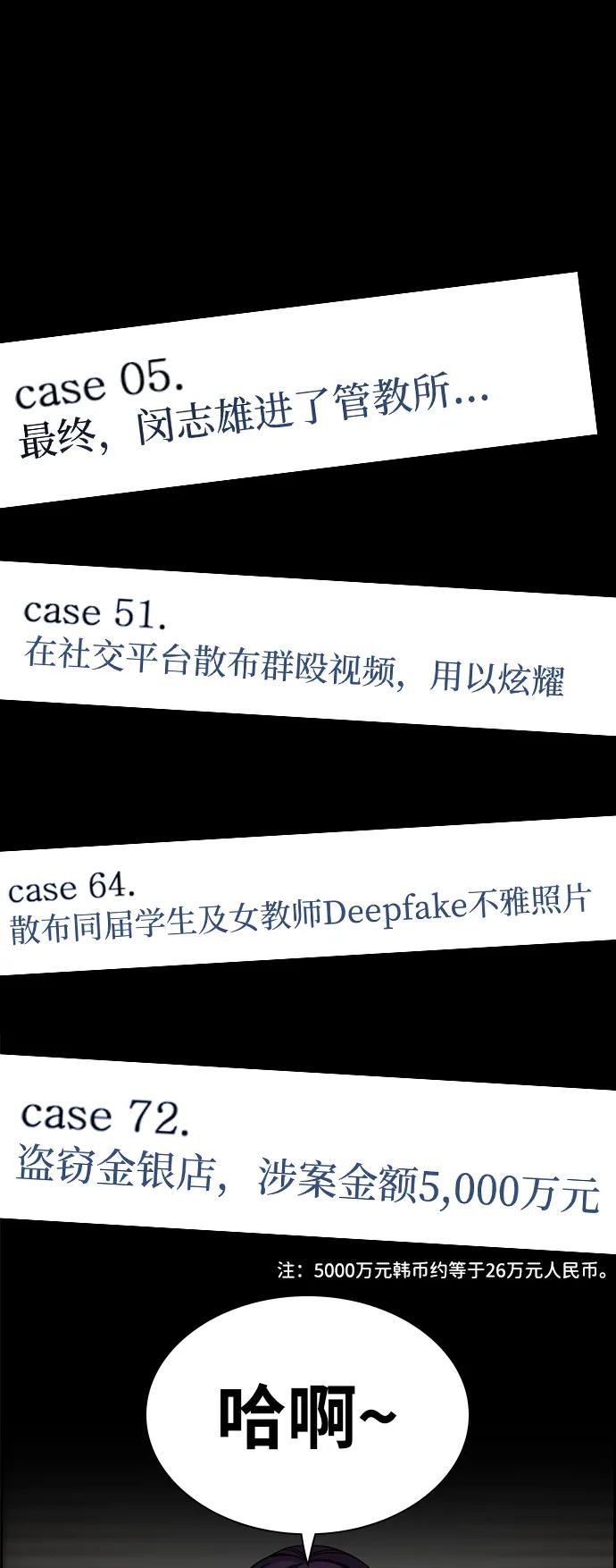 第 58 页