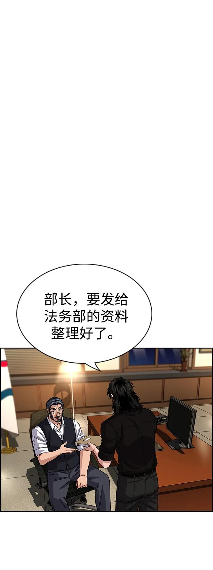 第 61 页
