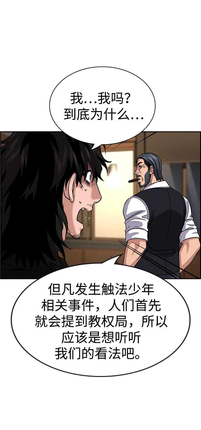 第 66 页