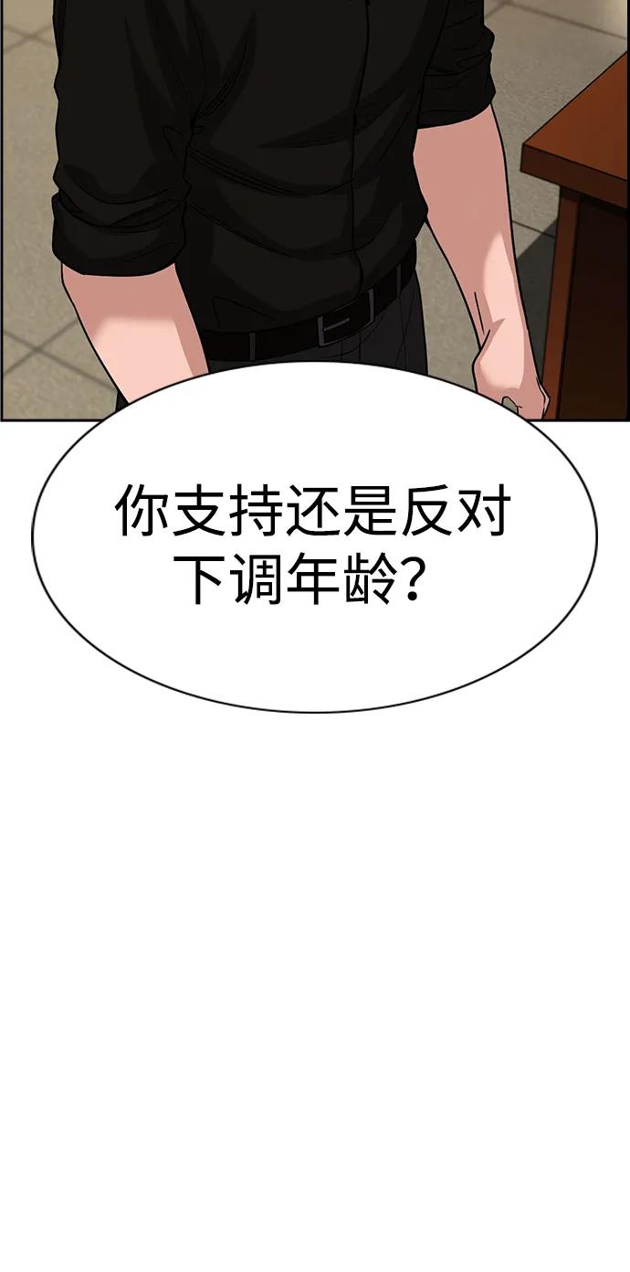 第 69 页