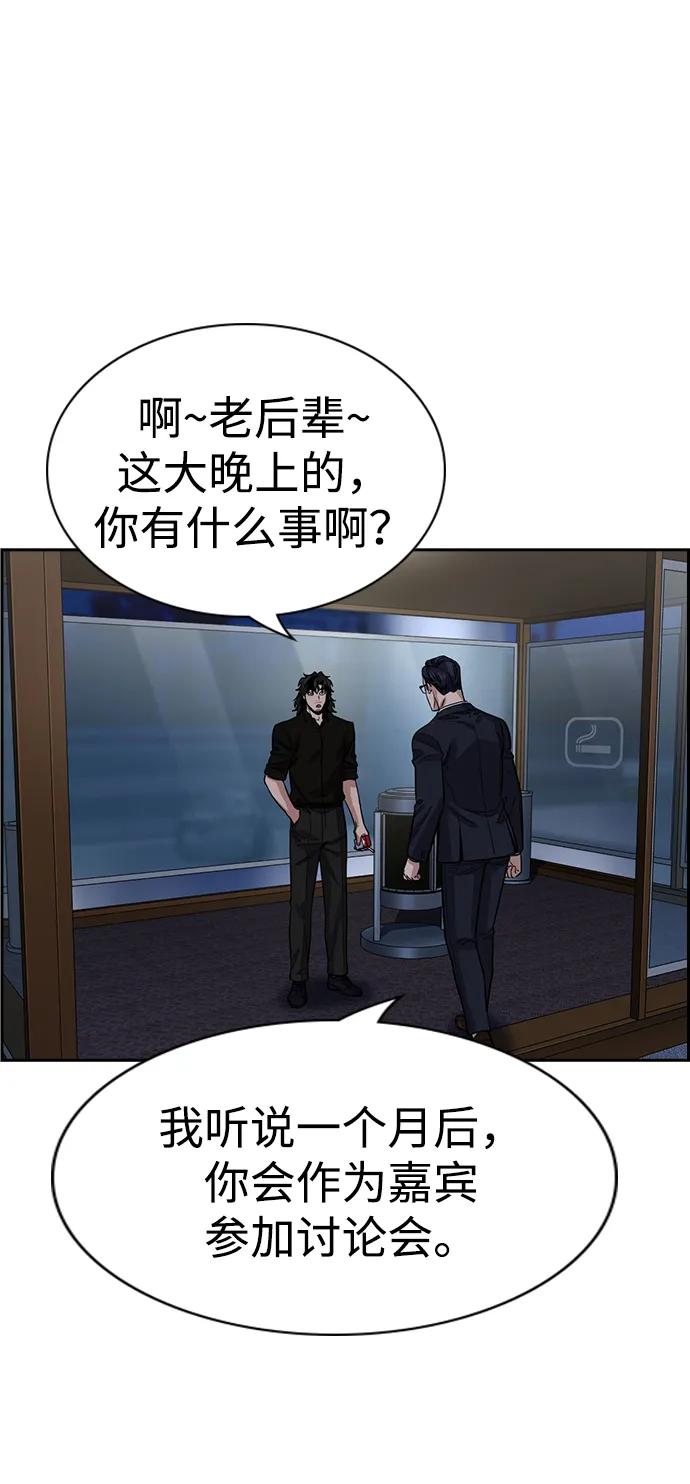 第 73 页