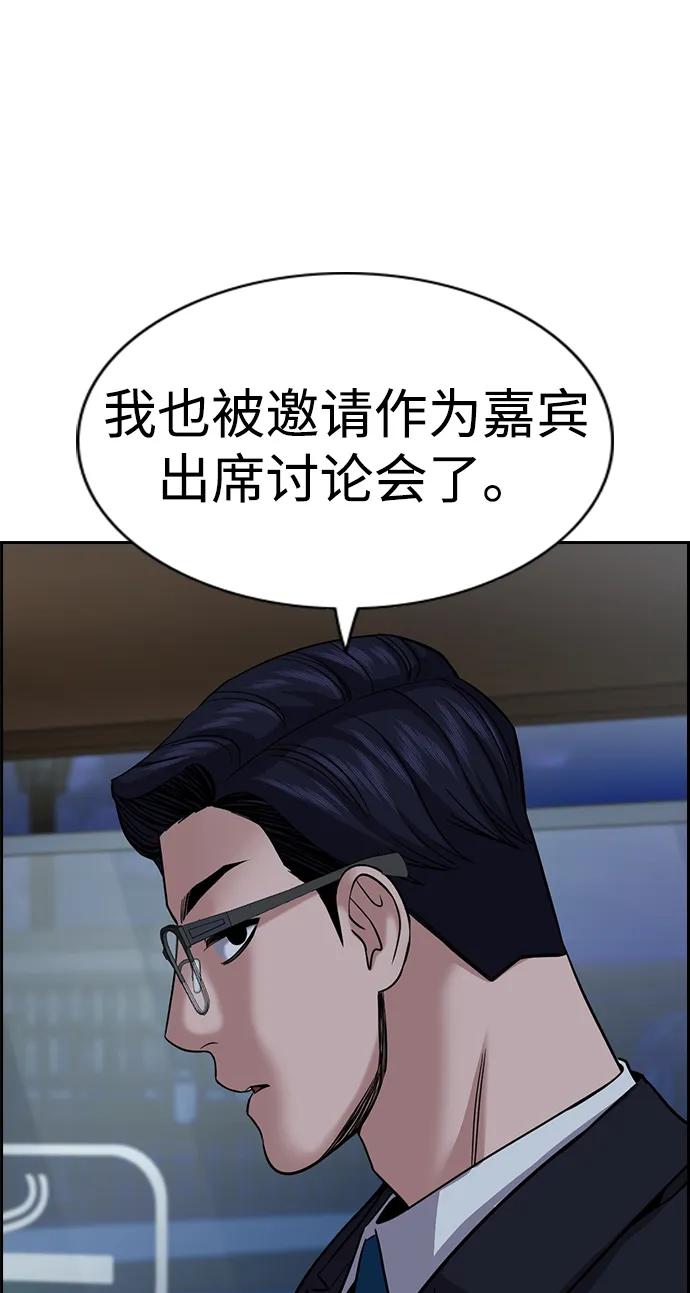 第 75 页