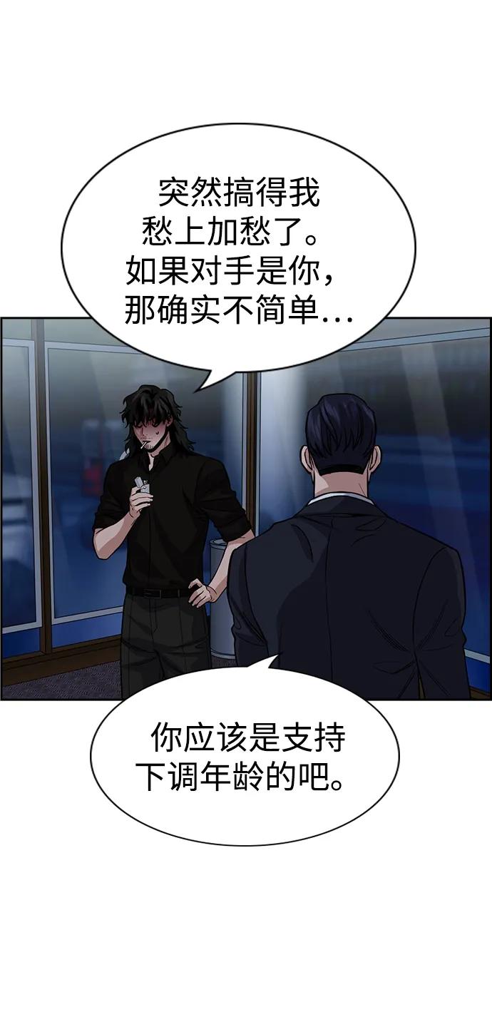 第 77 页