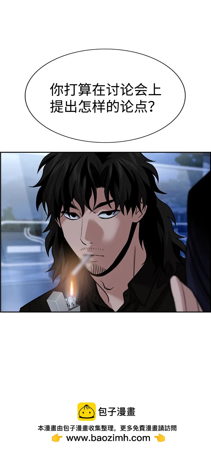 第 78 页