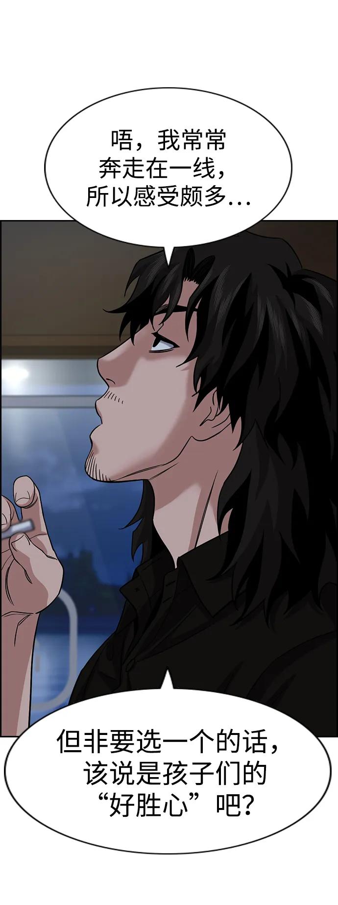 第 79 页
