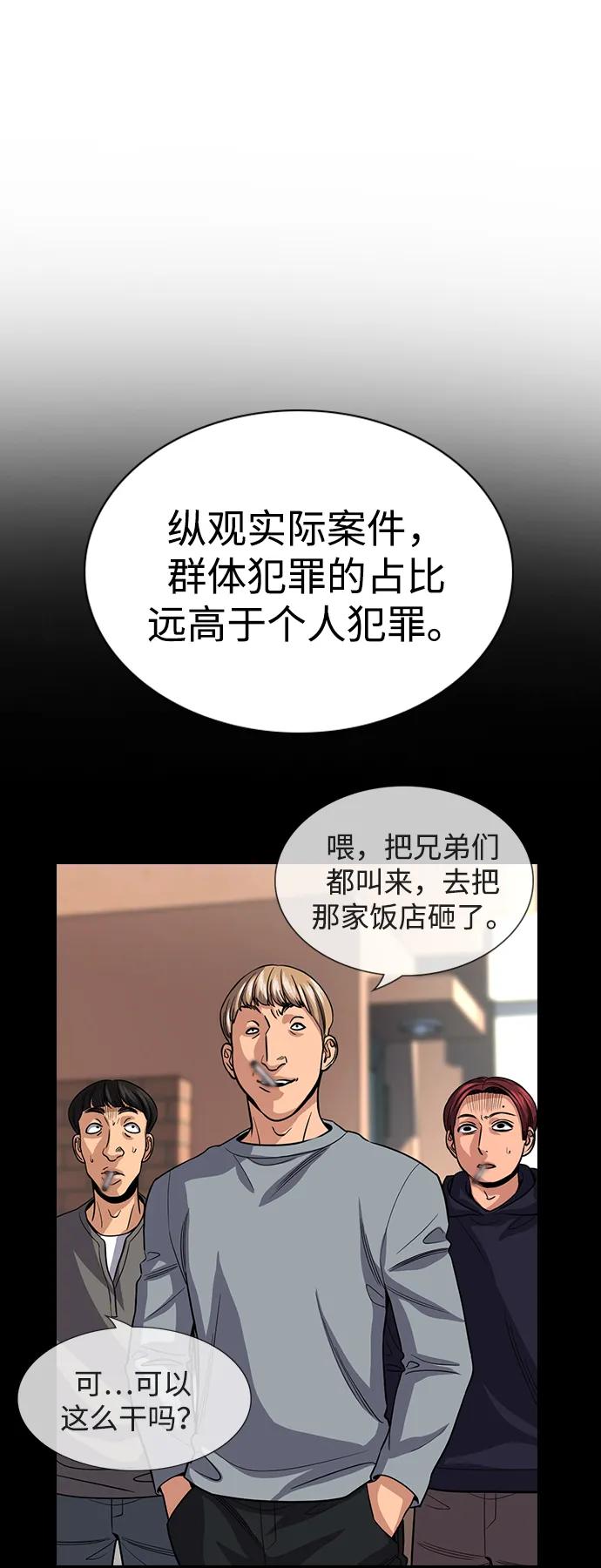 第 80 页