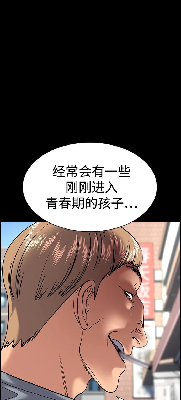 第 81 页