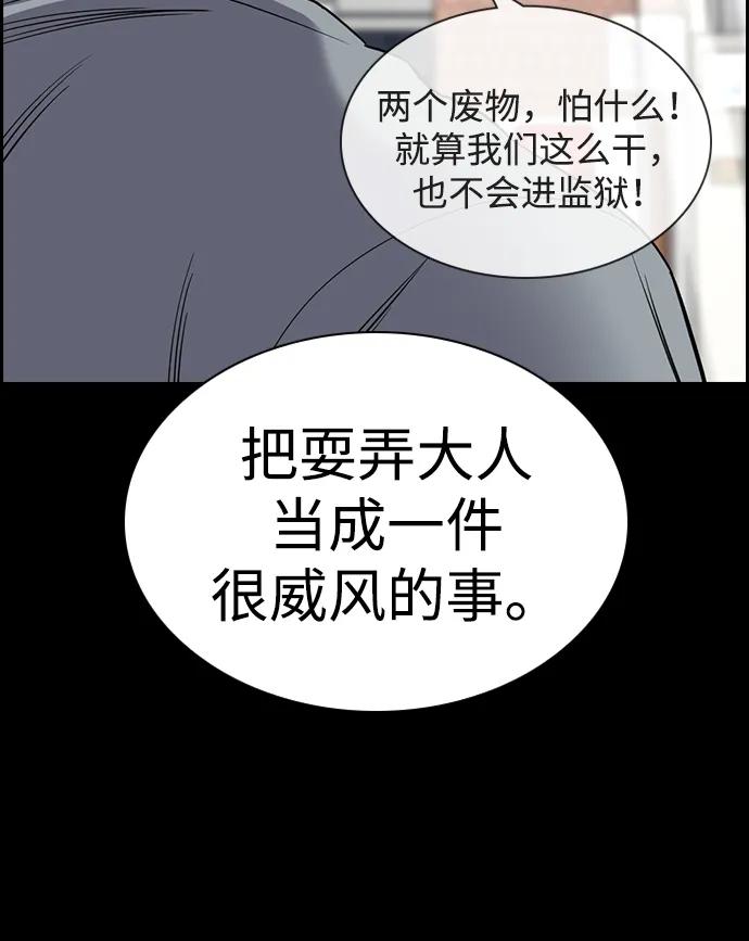 第 82 页