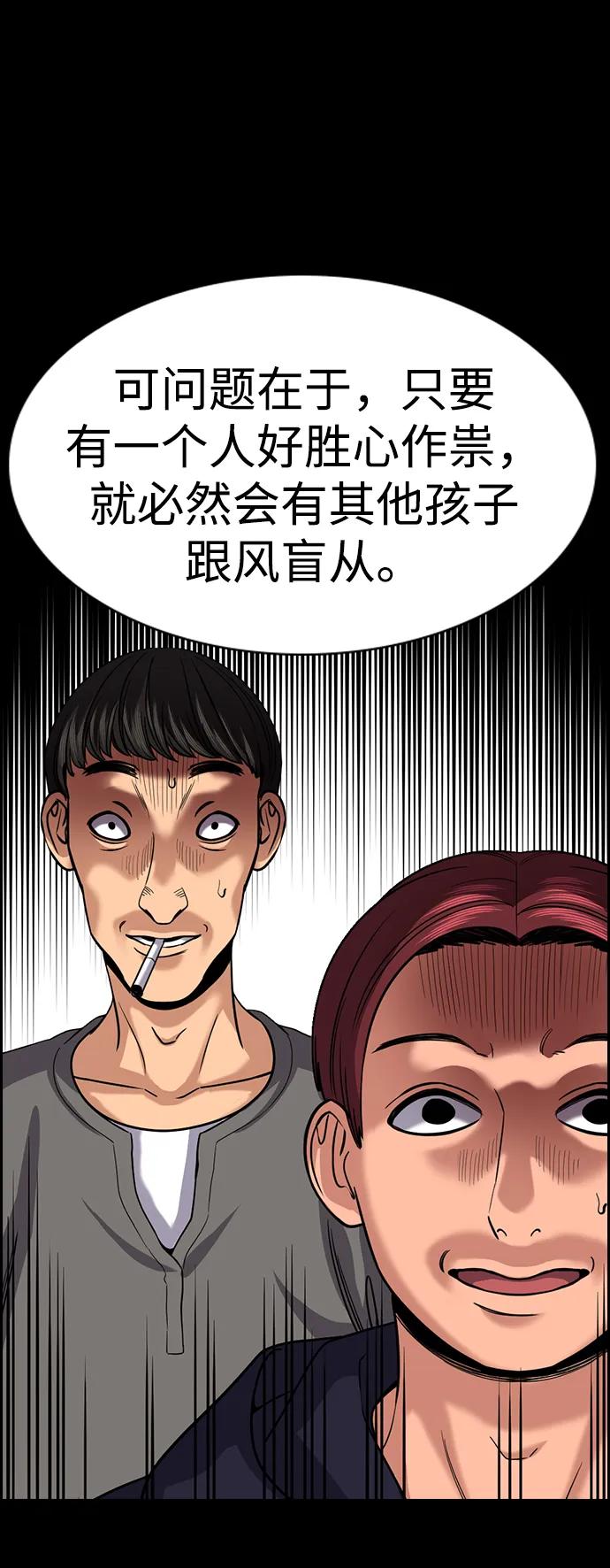 第 83 页