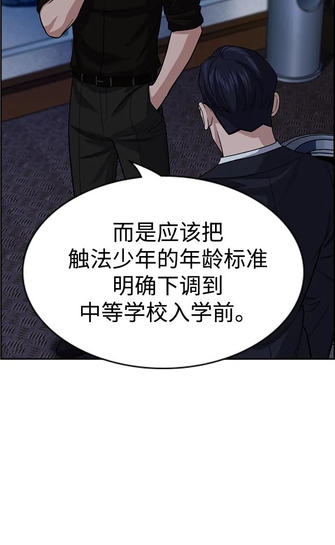 第 85 页