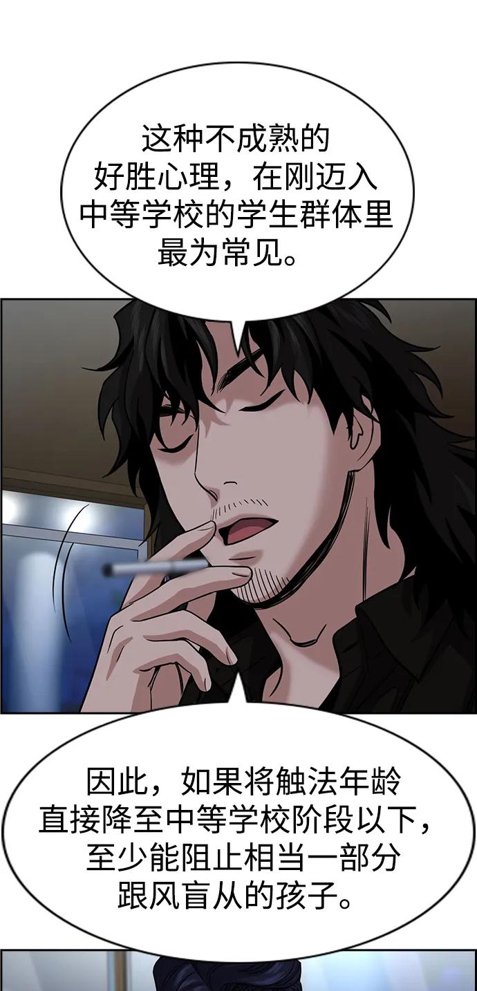 第 86 页