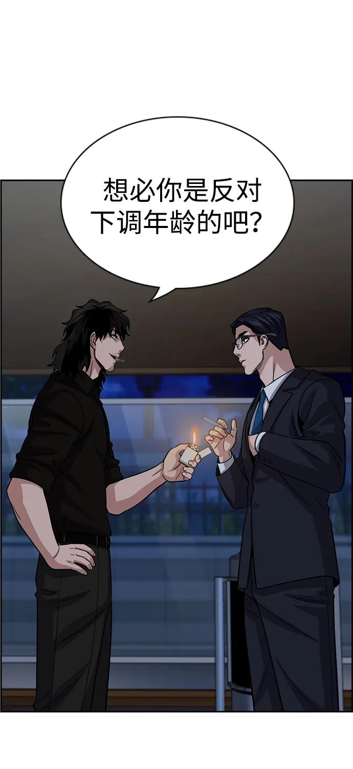 第 88 页
