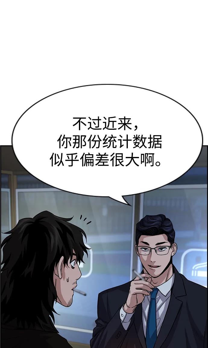 第 91 页