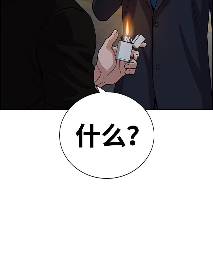 第 92 页